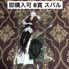 2025年最新】diabolik LOVERS くじの人気アイテム - メルカリ