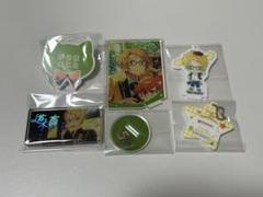 あんスタ　遊木真　セット売り