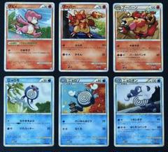 ポケモンカード ブビィ ニョロモ 進化セット