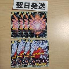2025年最新】裁きzの人気アイテム - メルカリ