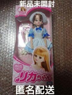 2025年最新】ナースリカちゃんの人気アイテム - メルカリ