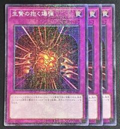 2025年最新】ミレニアムレアの人気アイテム - メルカリ