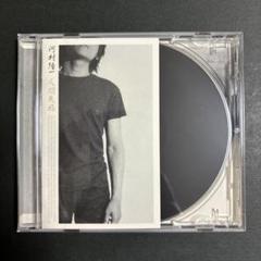 河村隆一/『人間失格/(初回限定盤)』/極美品/ヴィジュアル系/V系