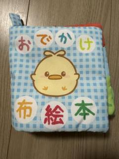 【新品未使用】ベビーパーク　絵本　4冊 新品未使用】ベビーパーク 絵本 4冊｜Yahoo!フリマ（旧PayPay
