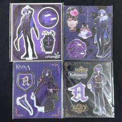 ゆきむら。 アクスタ まとめ売り 2025年最新】ゆきむら。アクスタの人気アイテム - メルカリ