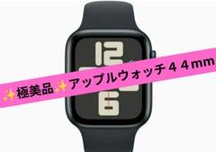 Apple Watch 44mm ブラック