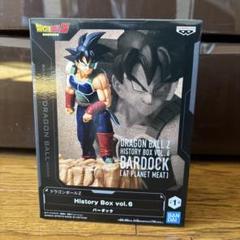ドラゴンボールZ バーダック フィギュアのサムネイル