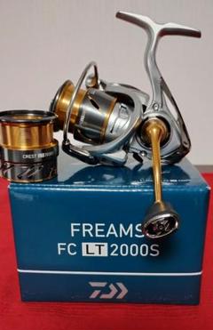 ダイワ　21フリームス　FCLT2000S　3ベアリング追加カスタム品 ダイワ 21フリームス FCLT2000S 3ベアリング追加カスタム品