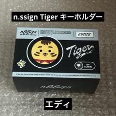 2025年最新】n.ssign キーリングの人気アイテム - メルカリ