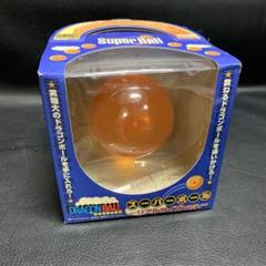未開封　ドラゴンボール　スーパーボール　〜リアルサイズVer.〜
