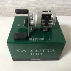 Shimano Calcutta 401Fシルバー リール ほぼ未使用品 楽天市場】シマノ カルカッタ 401f（リール本体｜リール