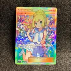 Sm４ リーリエの中古 未使用品を探そう メルカリ