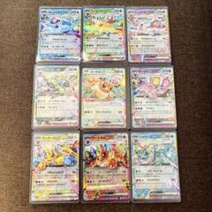 2025年最新】テラスタルフェスex rr イーブイの人気アイテム