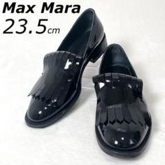 2025年最新】Max Mara レディース ローファー・革靴の人気
