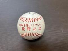 【ギフ_包装】 1986年セ・リーグ優勝V5 広島カープ 記念サインボール メルカリ - 記念グッズ