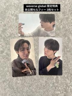 J-HOPE 'Charm of HOPE' Weverse GLOBAL　特典