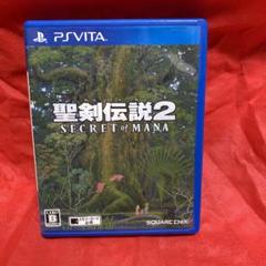 聖剣伝説2 SECRET of MANA PS Vita