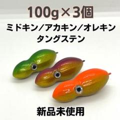 2025年最新】オモック タングステンの人気アイテム - メルカリ