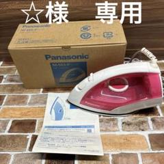 Amazon | パナソニック コード付きスチームアイロン ピンク NI