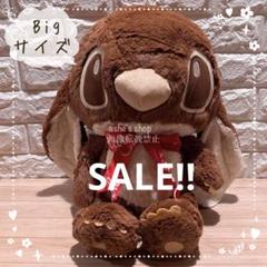 ②希少【スティッチ】大サイズぬいぐるみ/チョコ 茶色/Stitch/Disney
