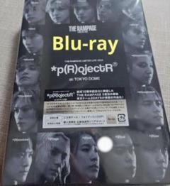 *p(R)ojectRⓇ at TOKYO DOME　Blu-ray Amazon.co.jp: THE RAMPAGE LIMITED LIVE 2024 *p(R)ojectR at