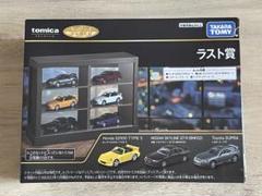 トミカ ラスト賞 ミニカーセット ミニカーショップ ケンボックス 【未開封品】トミカギフトセット