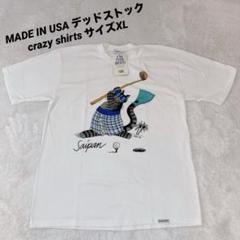 デッドストック MADE IN USA crazy shirts サイズXL