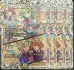 2025年最新】ラフルル・ラブの人気アイテム - メルカリ