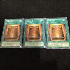 遊戯王　まとめ10枚セット③ 2025年最新】遊戯王OCG デュエルモンスターズの人気アイテム