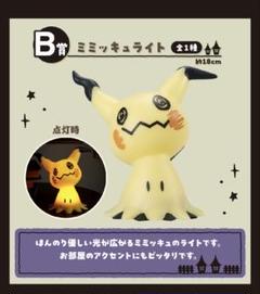 【新品・未開封】バンダイ ミミッキュライト 光るフィギュア ミミッキュ ミミッキュライトの新品・未使用品・中古品｜Yahoo