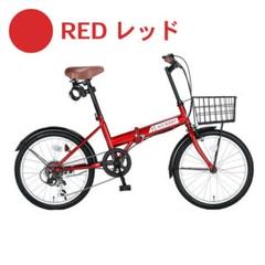 ２０インチ 折りたたみ自転車の中古 未使用品 メルカリ