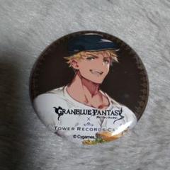 GRANBLUEFANTASY　グラブル　缶バッジタワーレコードカフェ　ヴェイン