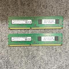 micron DDR3 8GB/4GBメモリ2枚セット