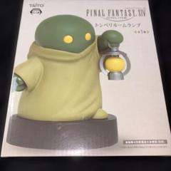 2025年最新】ファイナルファンタジーXIV トンベリルームランプ