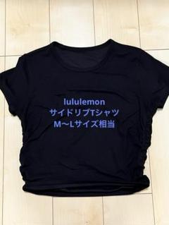 ルルレモン　超軽量　半袖シャツ　Lサイズ　size8 Tシャツ　ロゴ ルルレモン 超軽量 半袖シャツ Lサイズ size8 Tシャツ ロゴ