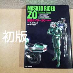 7thGARDEN 全8巻 初版