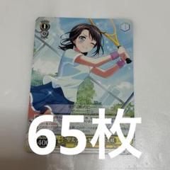 2025年最新】奥沢美咲 ヴァイスの人気アイテム - メルカリ