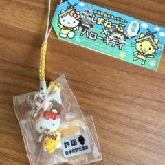 ★本日限定価格★ 幼稚園キティ ストラップ 根付 楽天市場】ストラップ キティちゃん 根付の通販