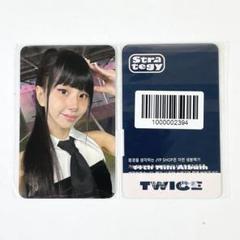 TWICE チェヨン Ready to be ラキドロ 高級感 ready チェヨン twice to メルカリ - ラキドロ withmuu