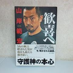 2025年最新】都築龍太の人気アイテム - メルカリ