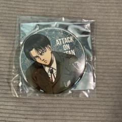 進撃の巨人　リヴァイ　缶バッジ　#15 進撃の巨人 リヴァイ確定ランダム缶バッジ （全8種）BOX – IG