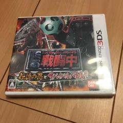 戦闘中 伝説の忍とサバイバルバトル!