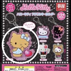 ハローキティ 千鳥柄　momobery キーホルダー　レア ハローキティ 千鳥柄 momobery キーホルダー レア（ハローキティ