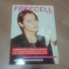 【送料無料】窪田正孝 6P（大型ポスターサイズ）#4675 2025年最新】窪田正孝ポスターの人気アイテム - メルカリ