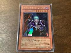 2025年最新】遊戯王 カースオブヴァンパイアの人気アイテム