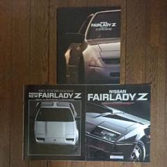 フェアレディZ Z31 後期 カタログ