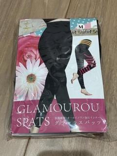 グラマラスパッツ　未使用品 セット売り GLAMOROUS SERIES 着圧レギンス 旧タイプ 着圧スパッツ 3着