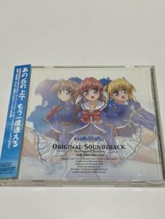 月は東に日は西に Operation Sanctuary Opテーマ Amulet 中古品の中古 未使用品を探そう メルカリ 月は東に日は西に Operation Sanctuary Opテーマ Amulet 中古品の中古 未使用品を探そう メルカリ
