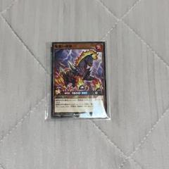 最強ジャンプ　9月号　付録　2セット　ワンピースカード　ドラゴンボール　遊戯王 最強ジャンプ 9月号 付録 遊戯王 ドラゴンボール - メルカリ