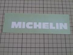 正規品 MICHELIN ステッカー (切り文字) 当時物 ミシュラン